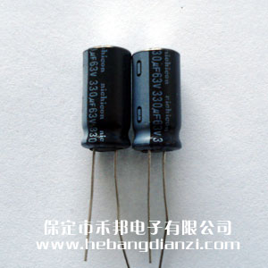 330uf 63V铝电解(jiě)