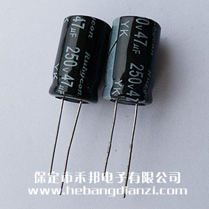 47uf 250V铝(lǚ)电解