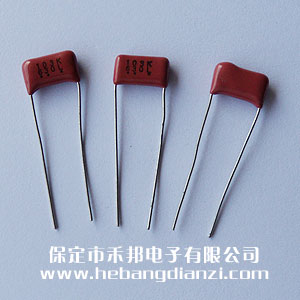 0.01uf 630V CBB电容