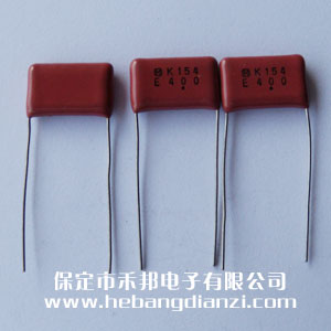 0.15uf 400V CBB电容