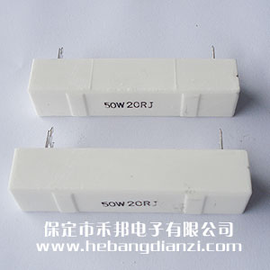 50W 水(shuǐ)泥电阻