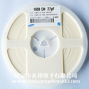 27pf 0603贴片(piàn)电容