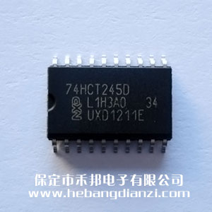 74HCT245 宽(kuān)体(tǐ)