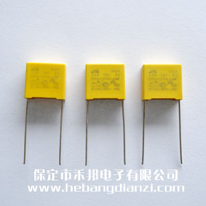 安规X2电容 0.33uf 小(xiǎo)尺寸