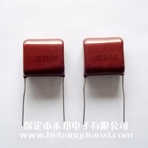 10UF 250V CBB电容