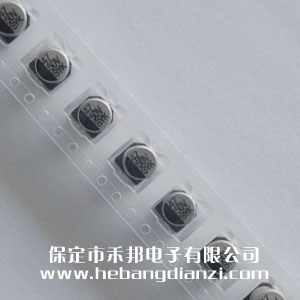 贴式电解(jiě)电容50V 47uF