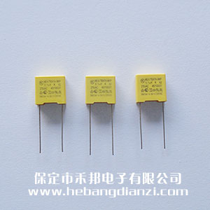 安(ān)规X2电容 0.1uf 小尺寸
