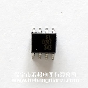 ELD207 散新