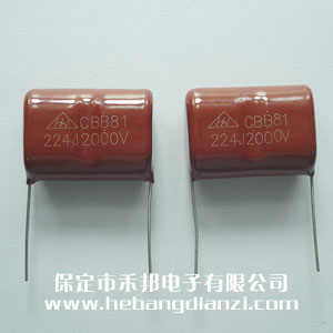 0.22uF 2000V 优质(zhì)铜脚