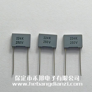 校正电容0.22uF 630V