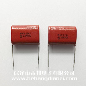 0.22uF 优(yōu)质铜脚
