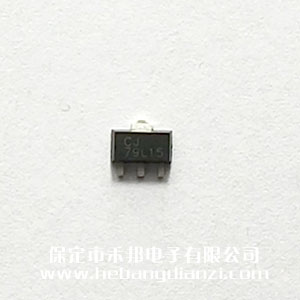 79L15 优质