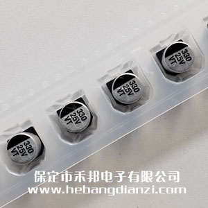 贴式电解25V 330uF