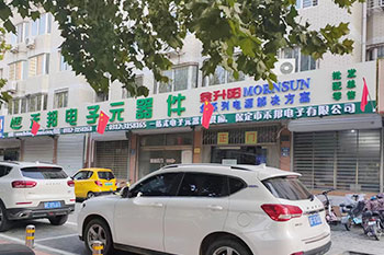保定九游游戏官网和禾邦电子元器件(jiàn)