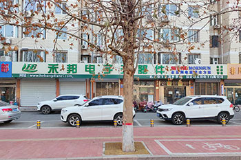 保定(dìng)九游游戏官网和禾邦电子元器件(jiàn)